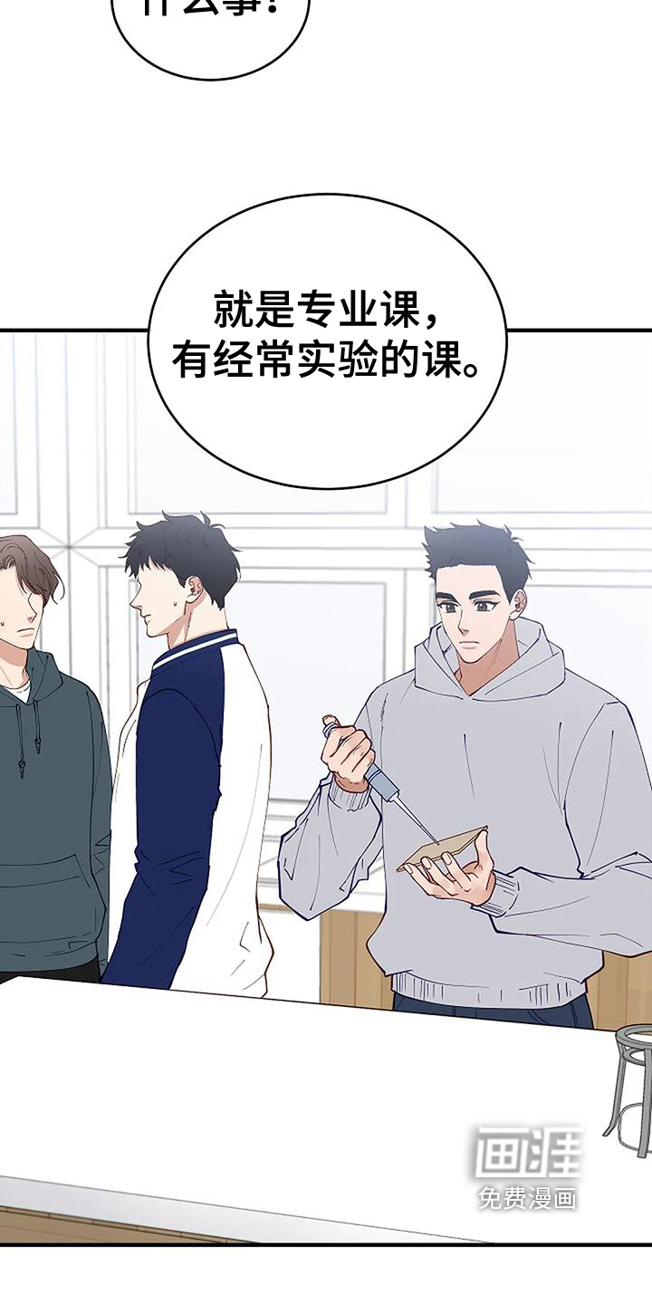 第18话16