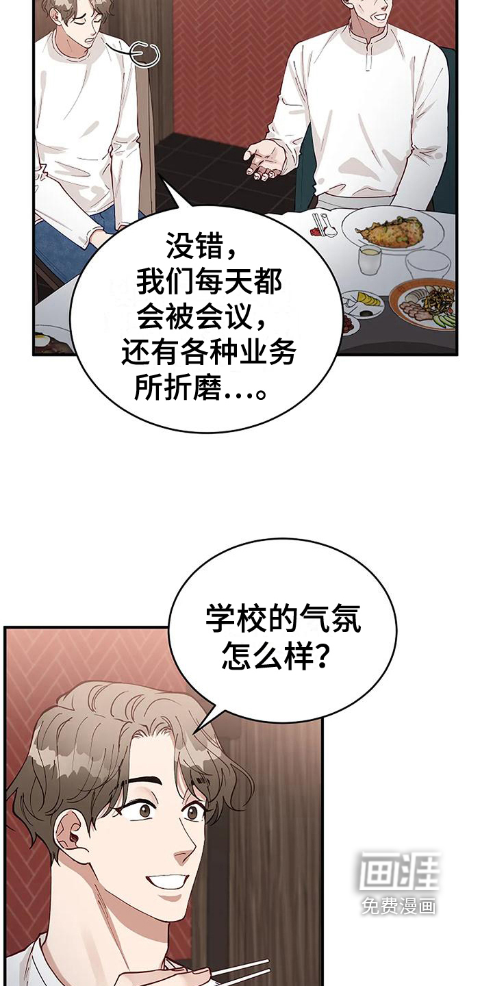 第18话6