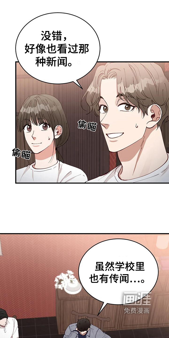 第18话9