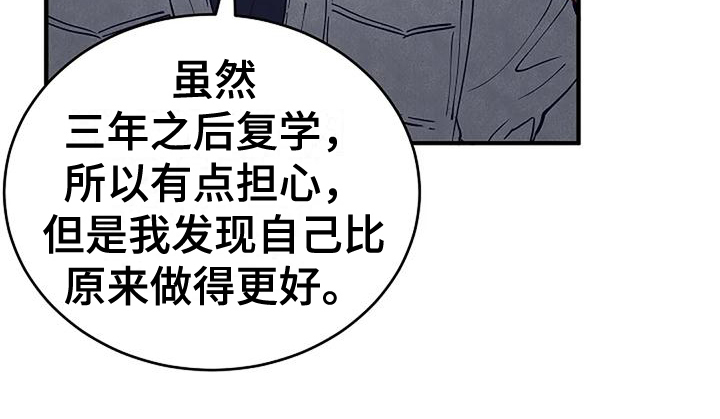 第18话20
