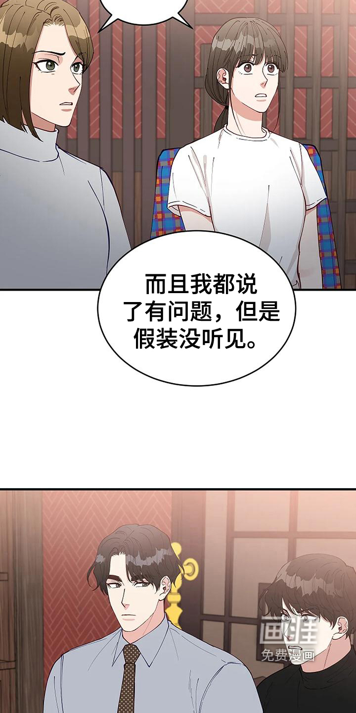 第18话18
