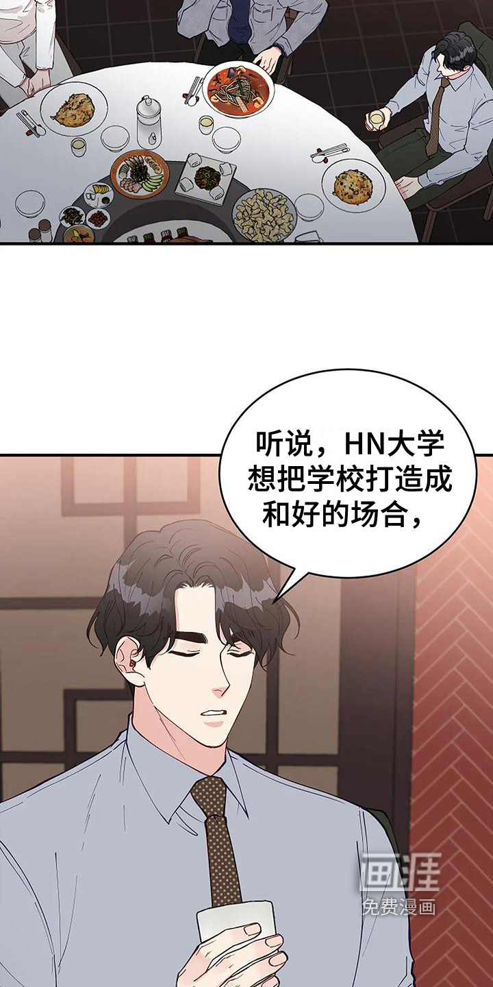 第18话10