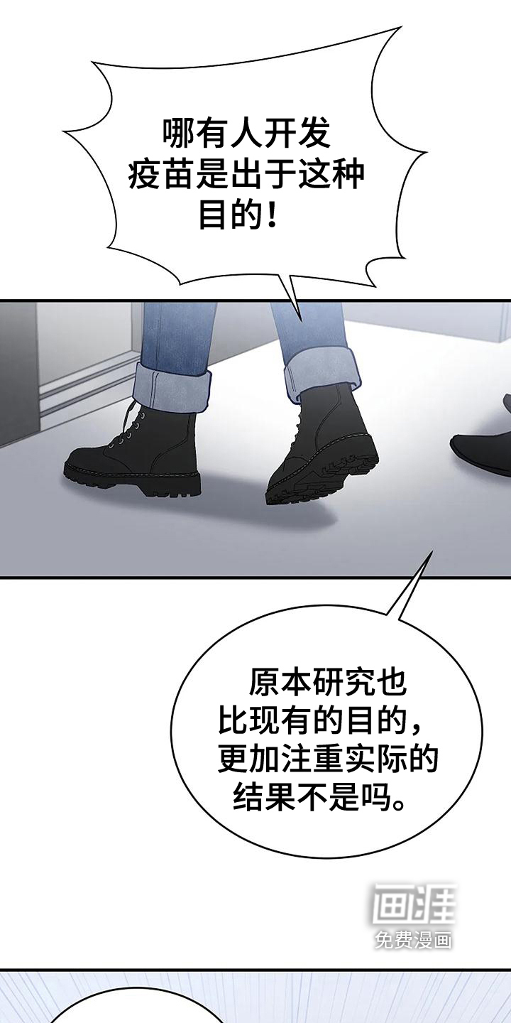 第18话1