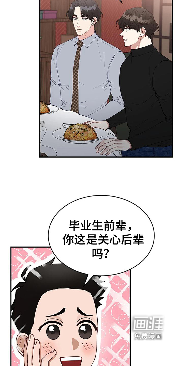 第18话14