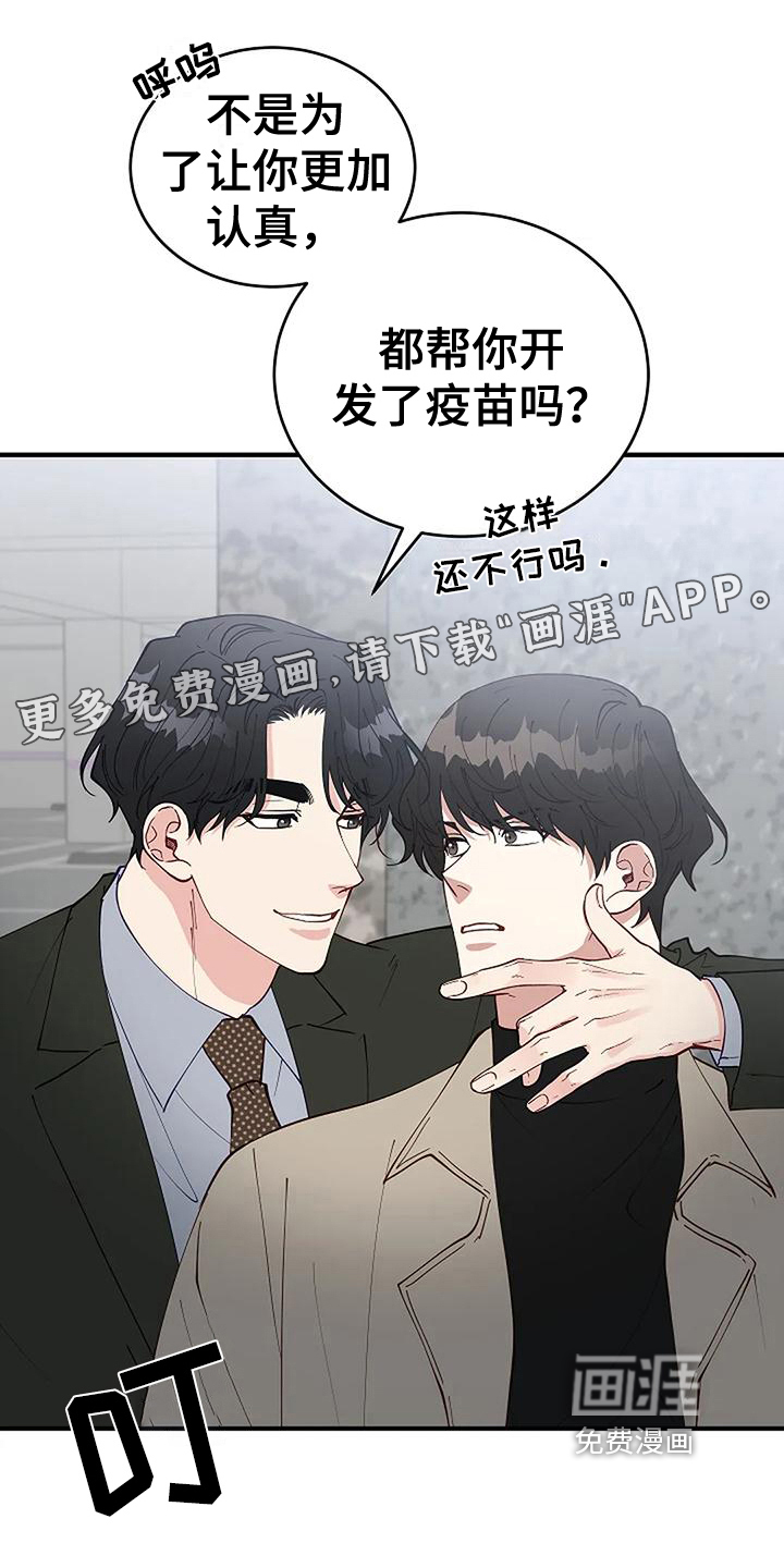 第18话0