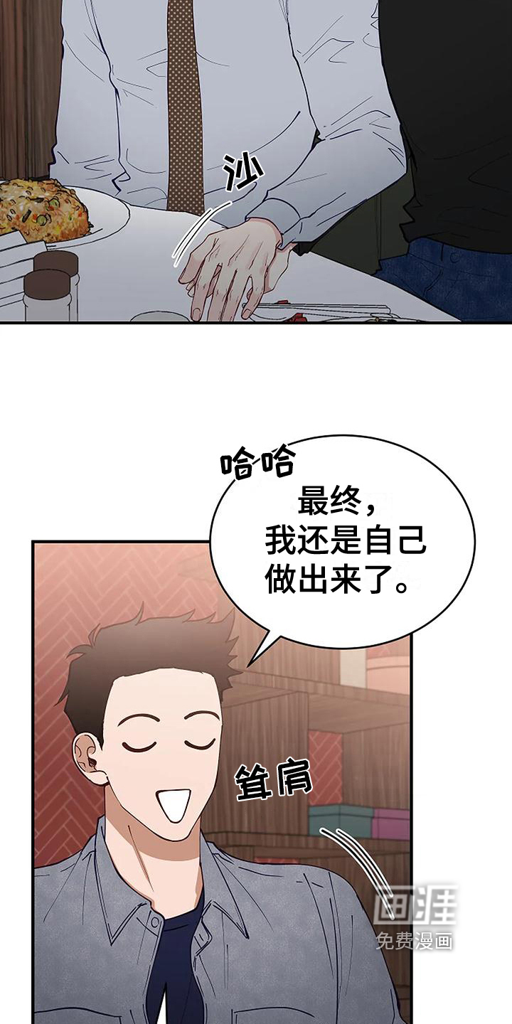 第18话19