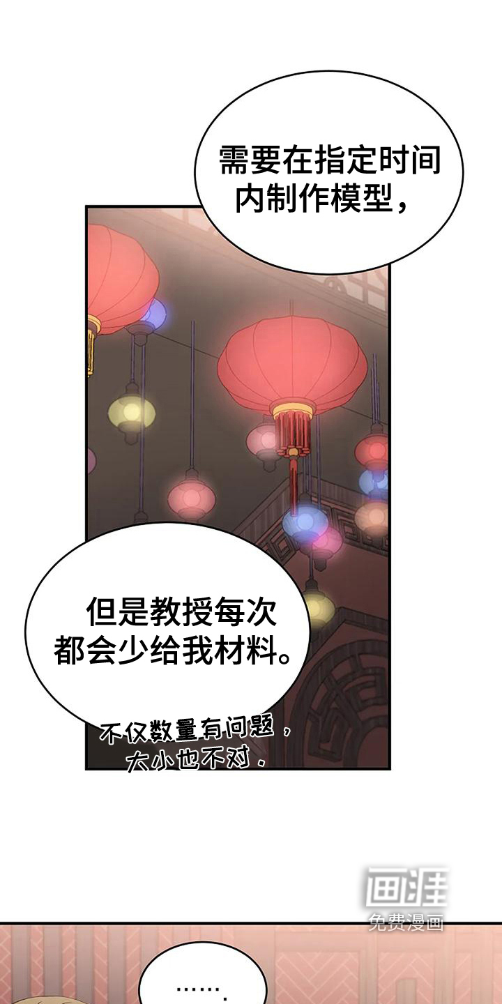 第18话17