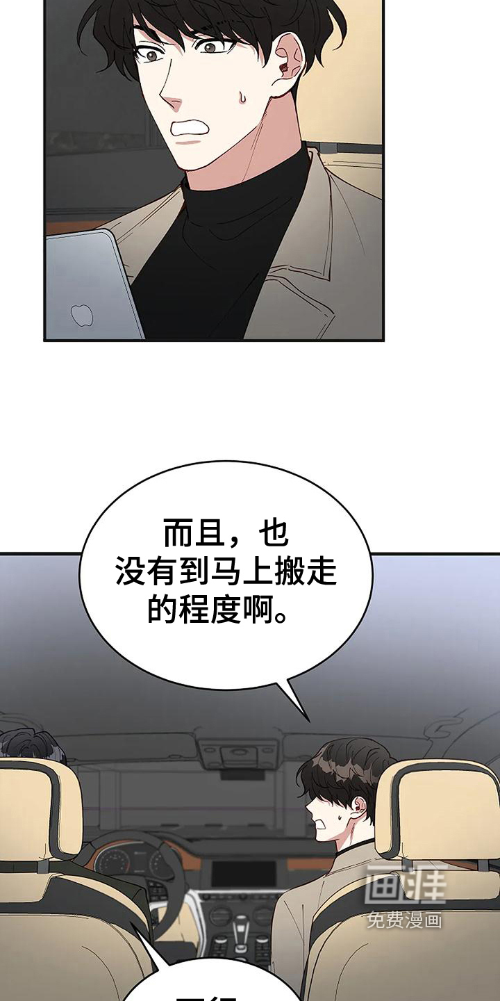 第17话1