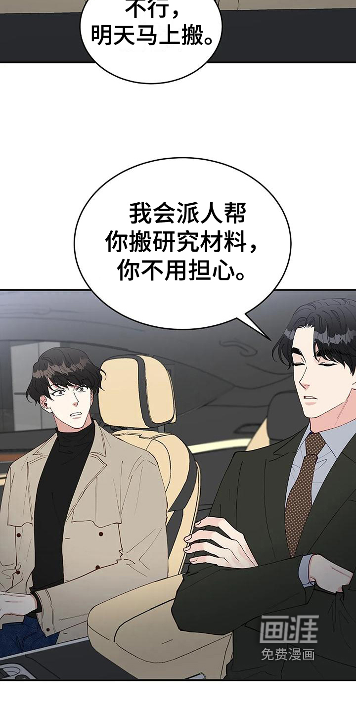 第17话2