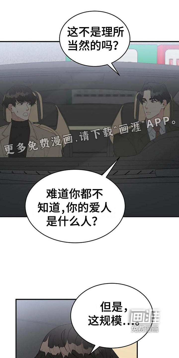 第17话0