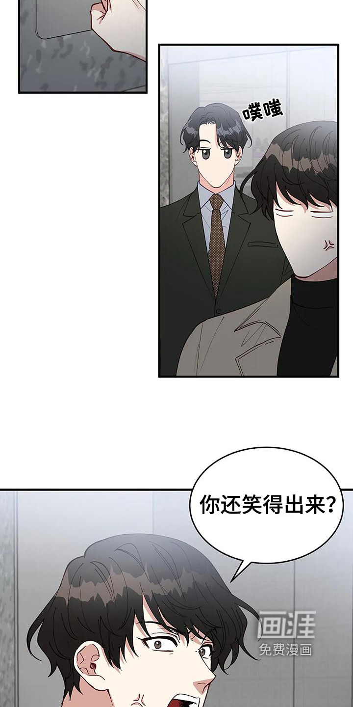 第17话16