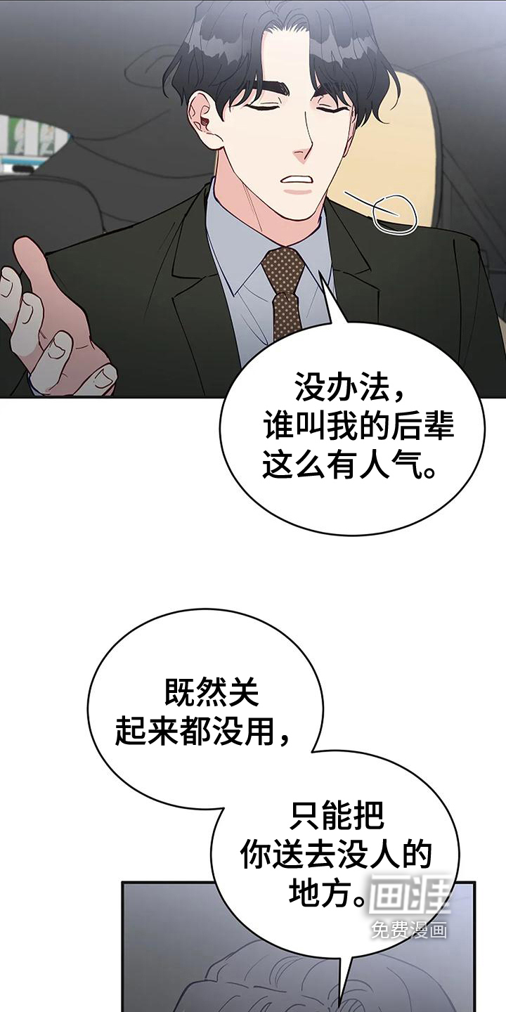 第17话7