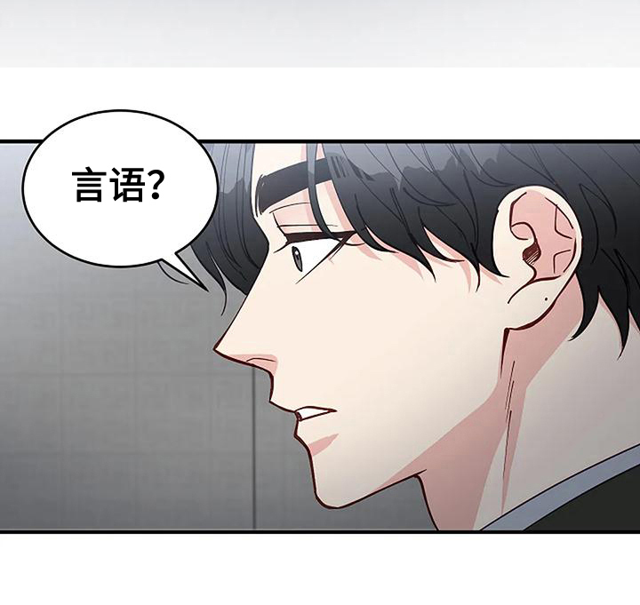 第17话19