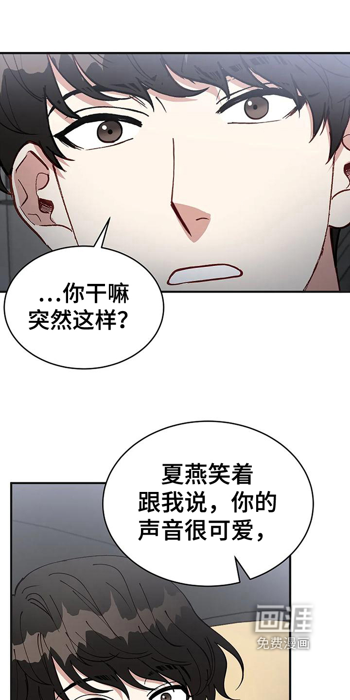第17话3