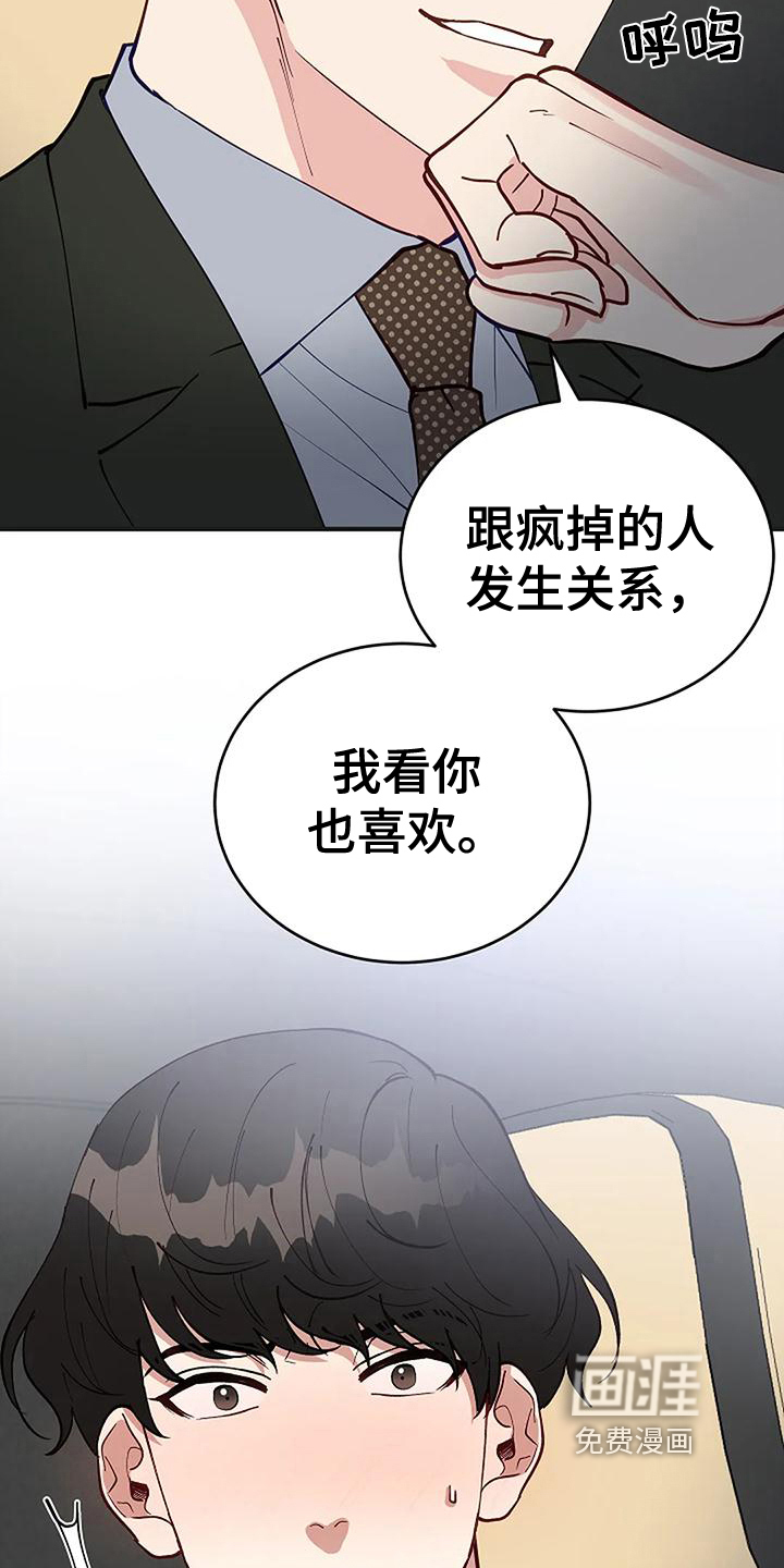 第17话12