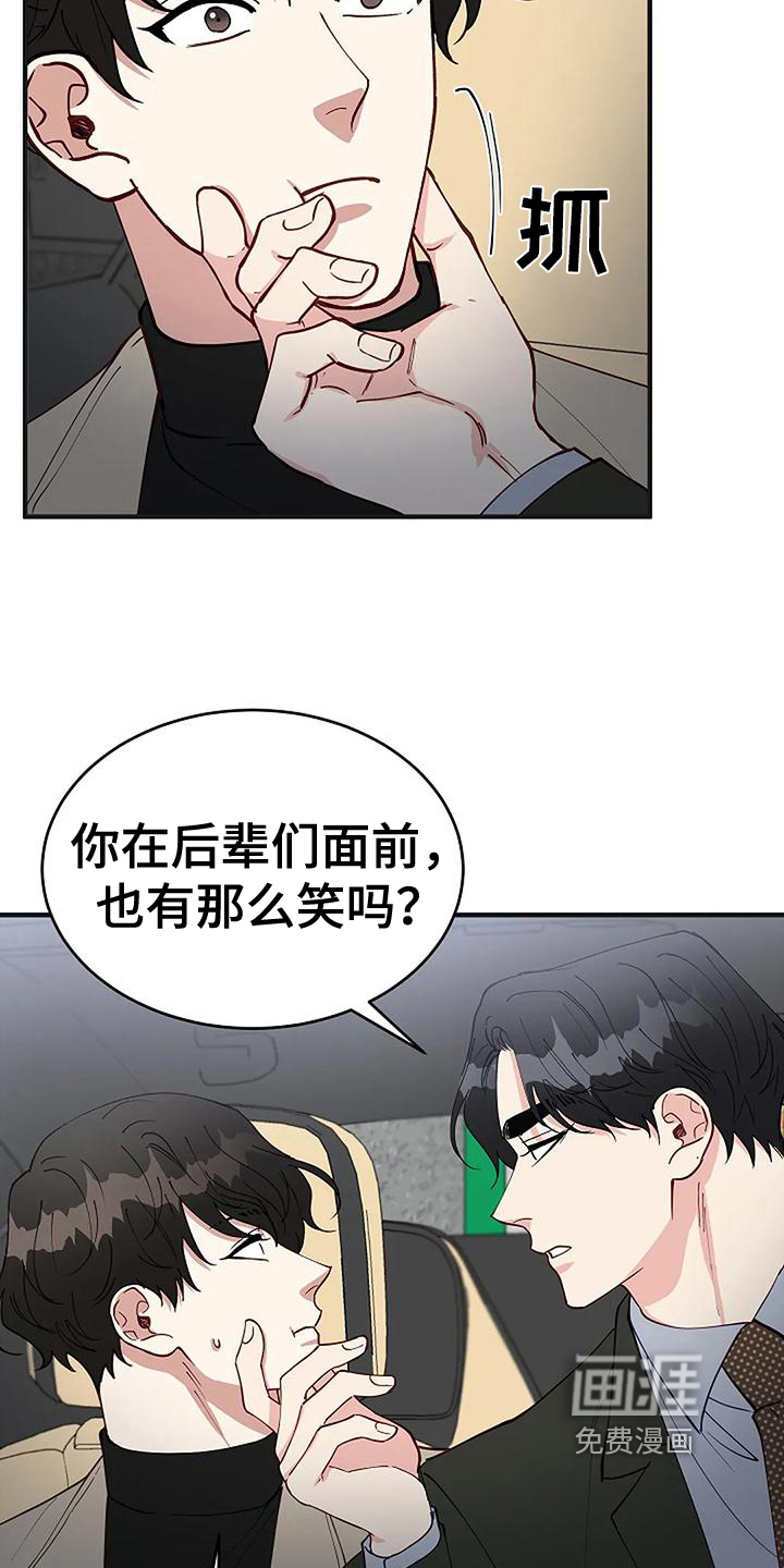 第17话4