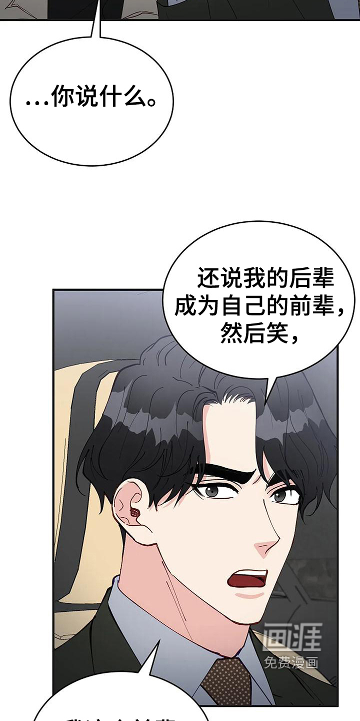 第17话5