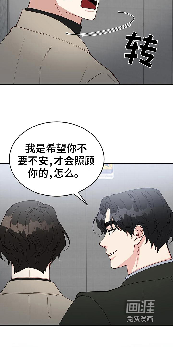 第17话17