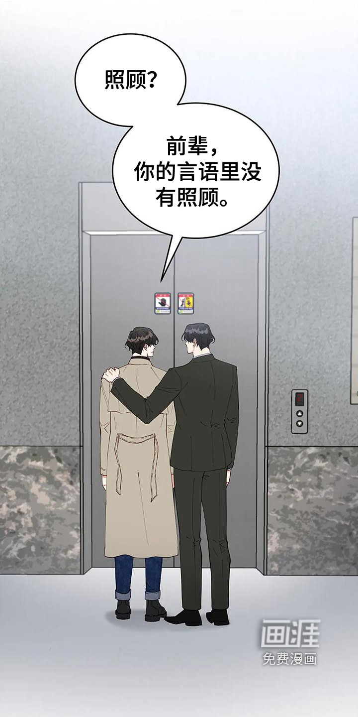 第17话18