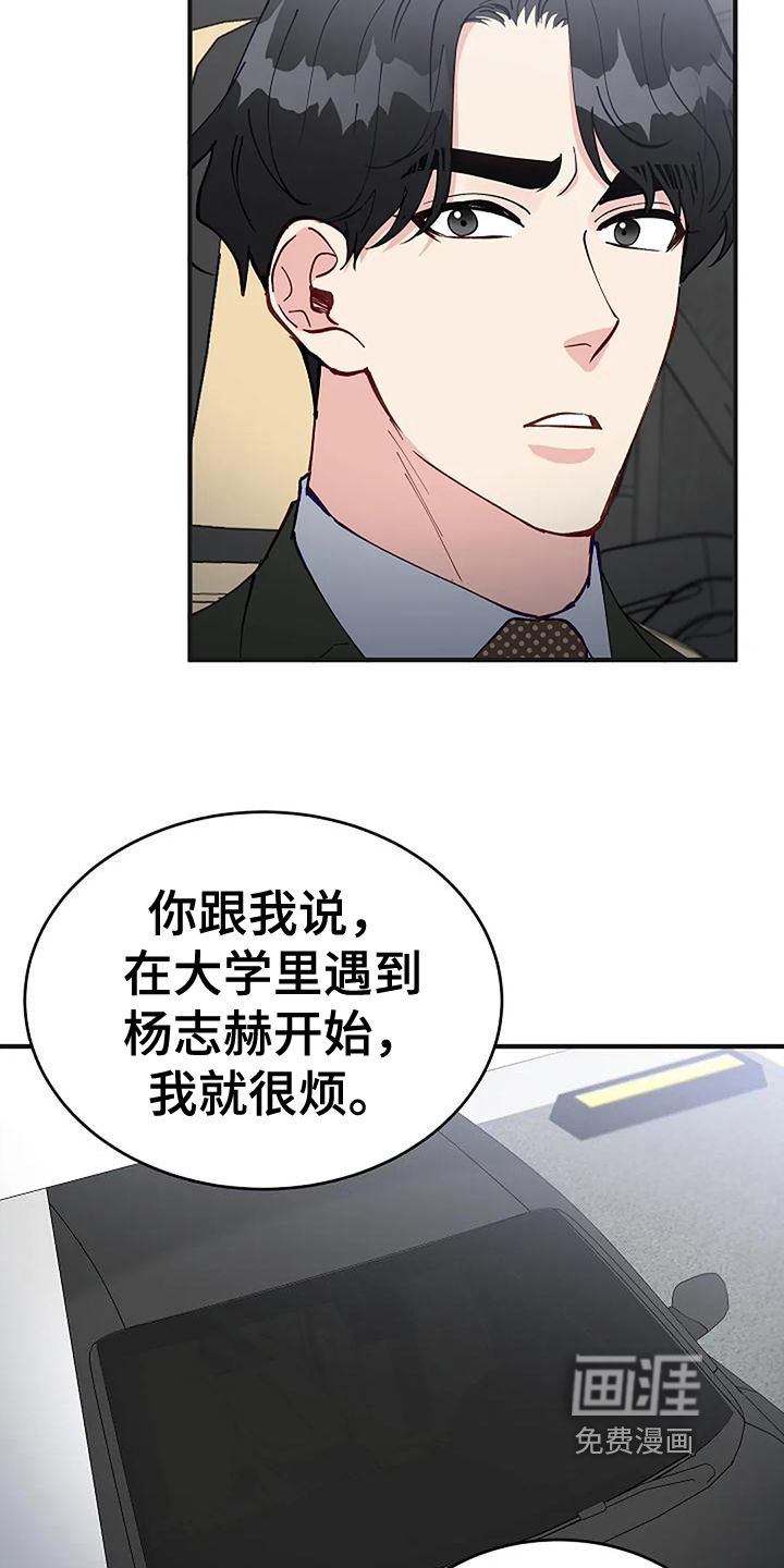 第17话8