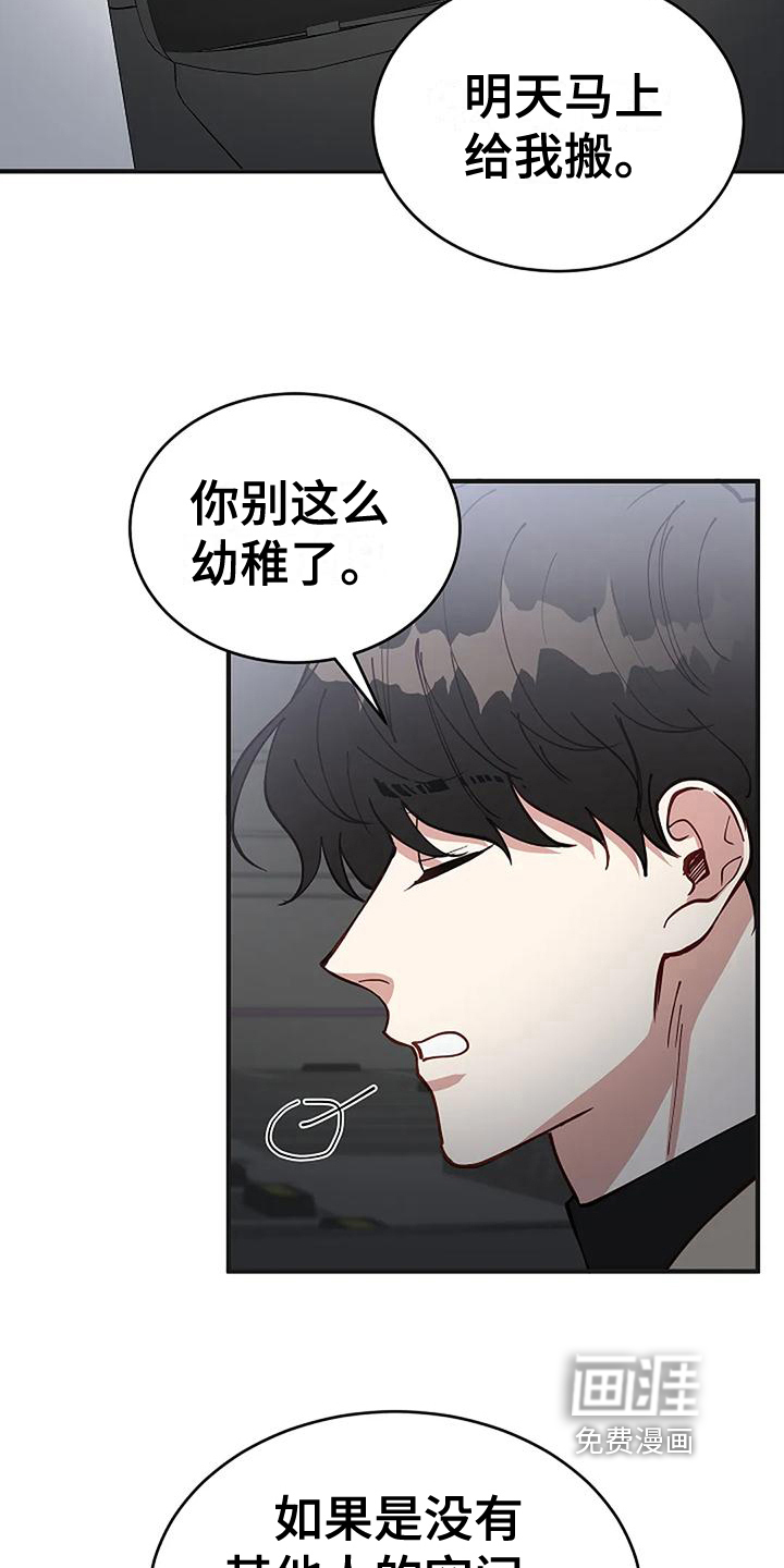 第17话9