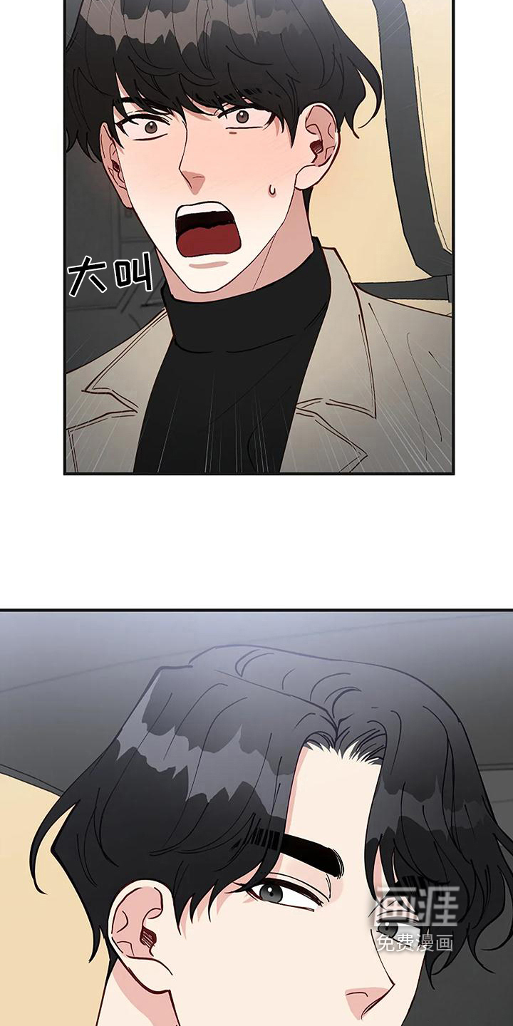 第17话11