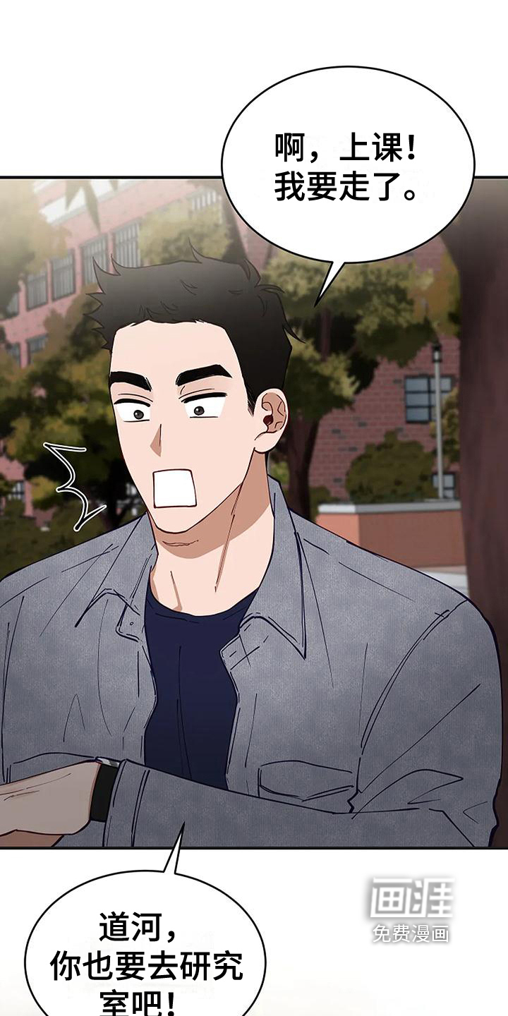 第16话2