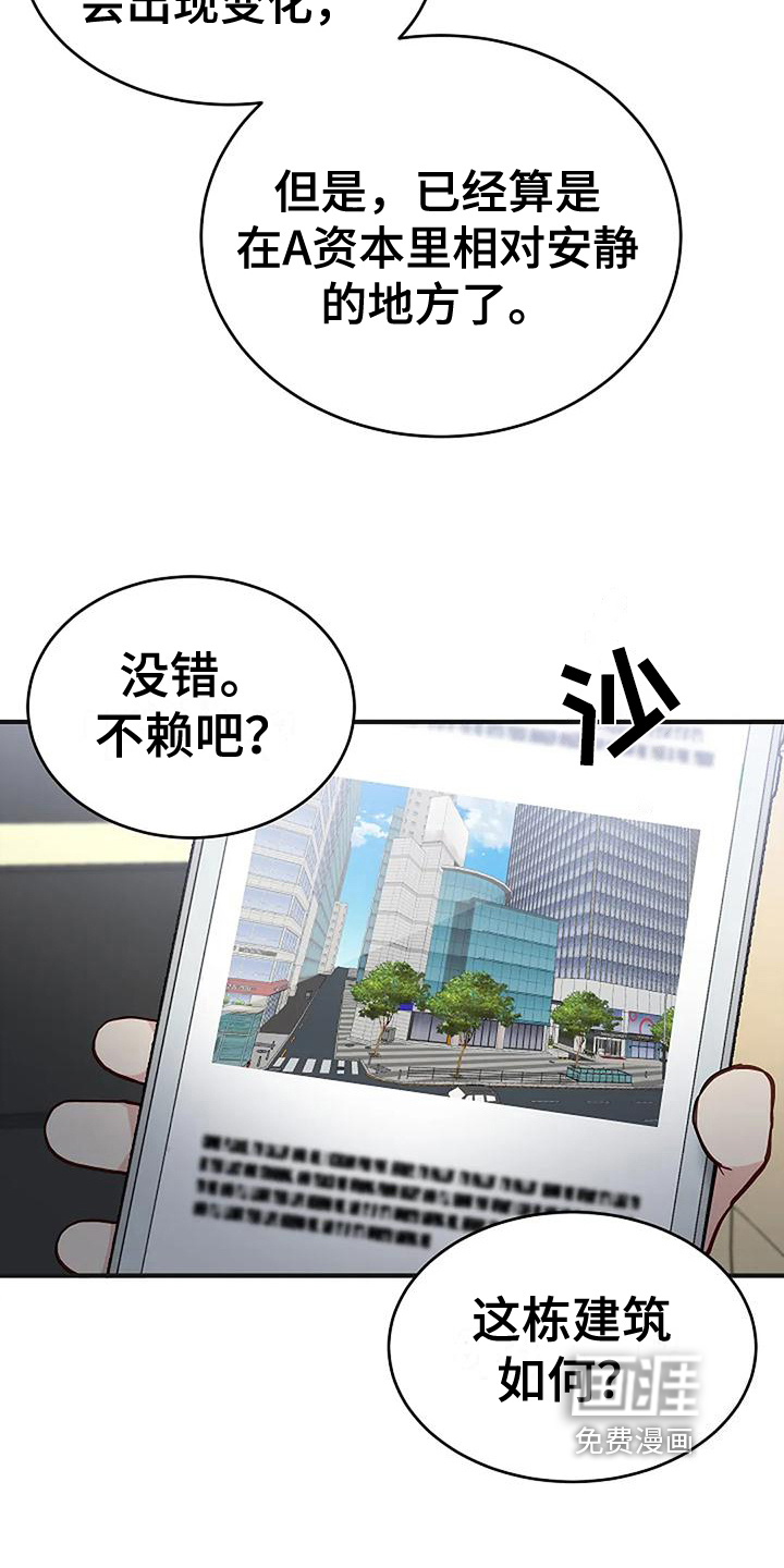 第16话11