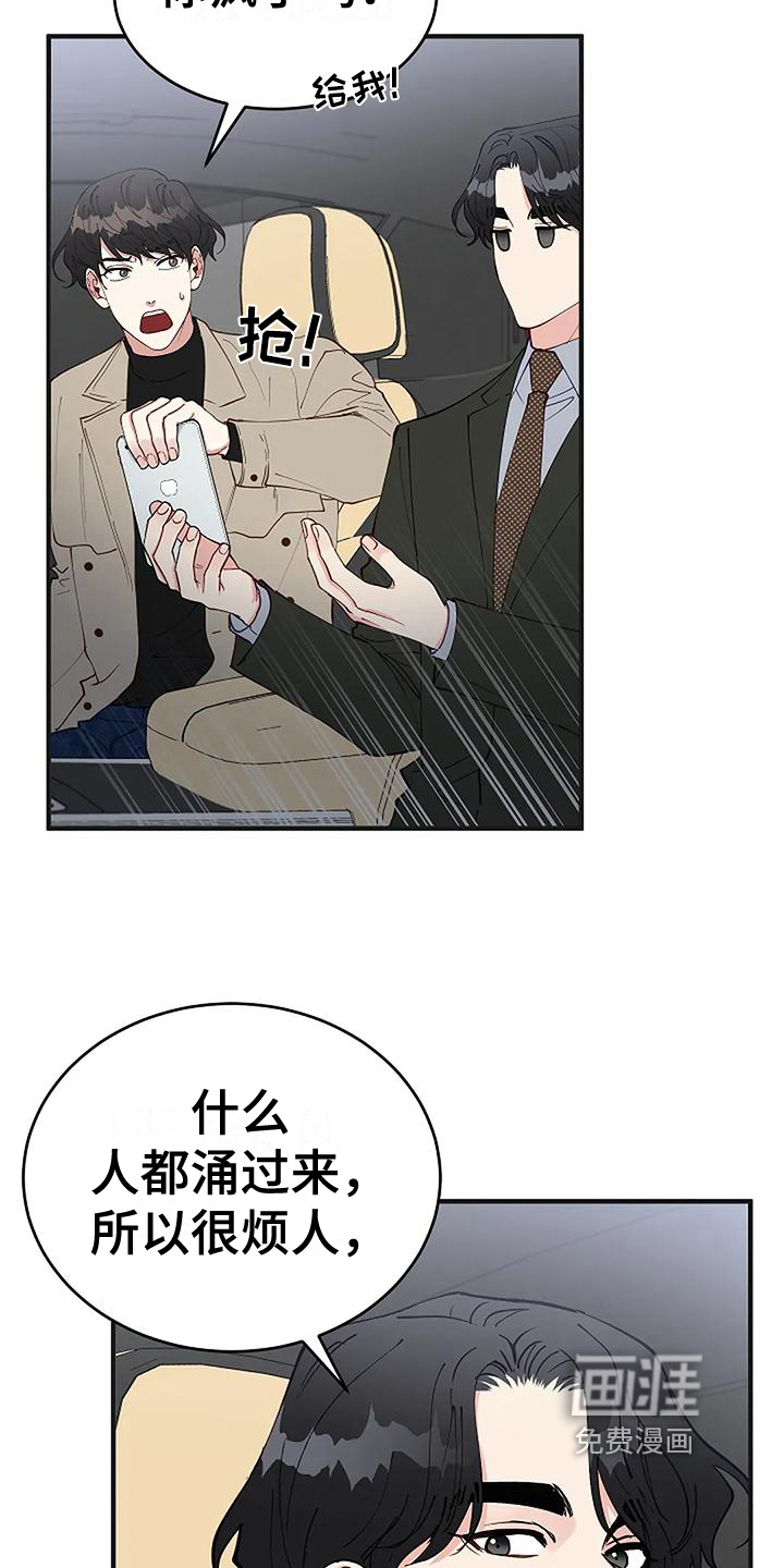 第16话18