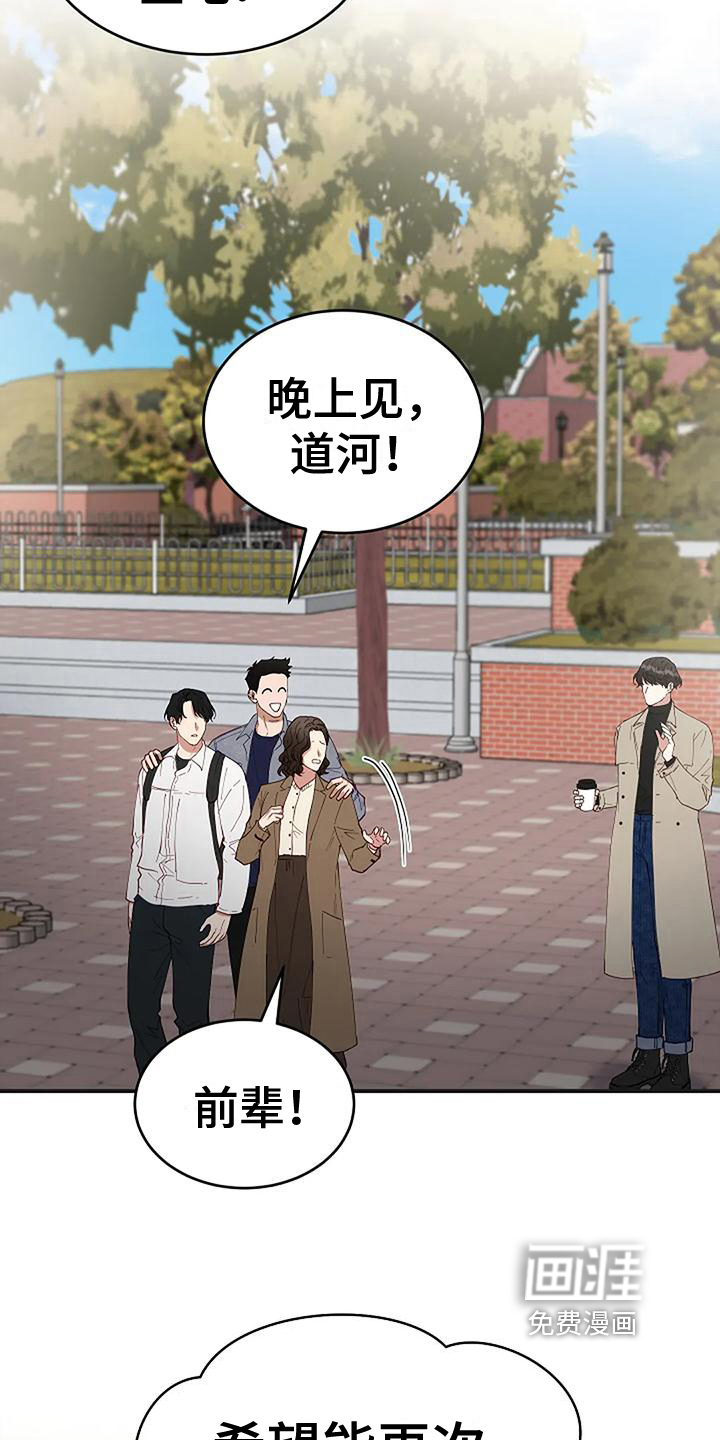 第16话3
