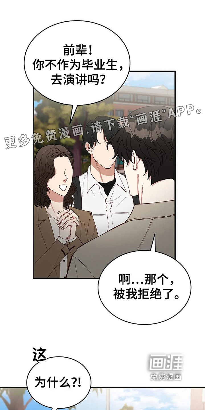 第16话0