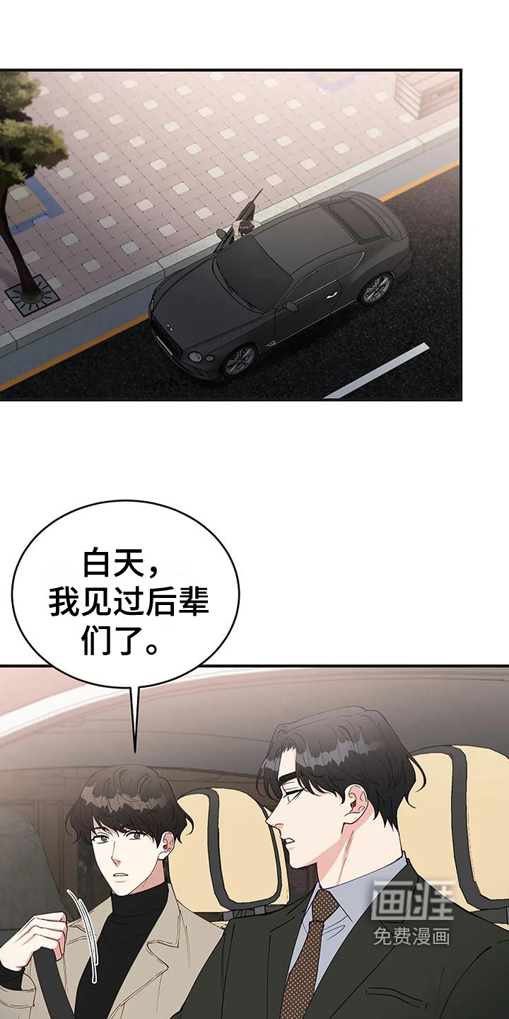 第16话5