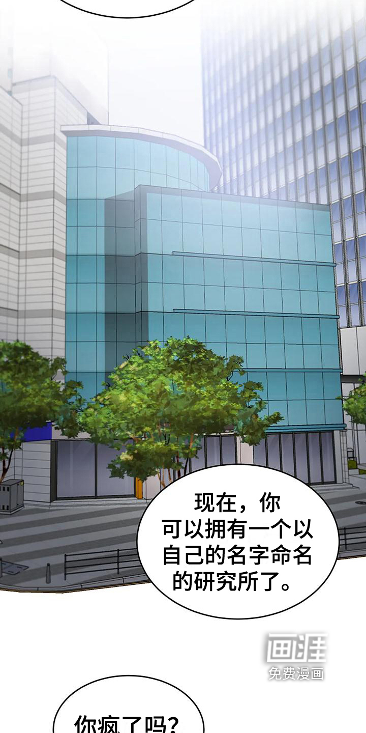第16话17