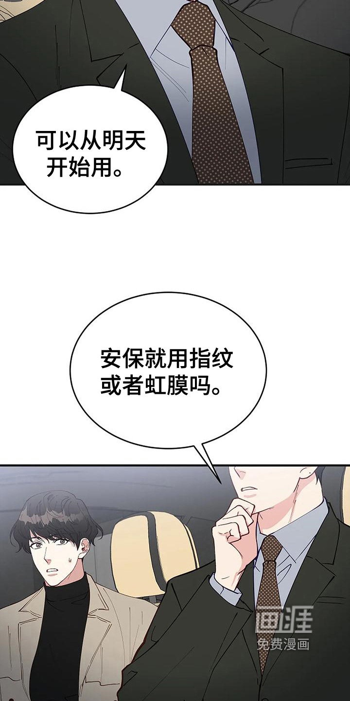 第16话15