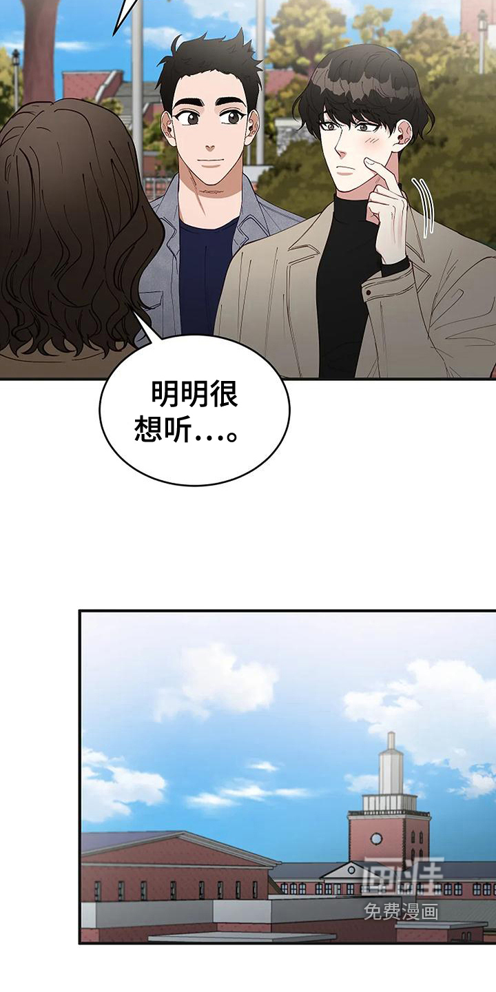 第16话1