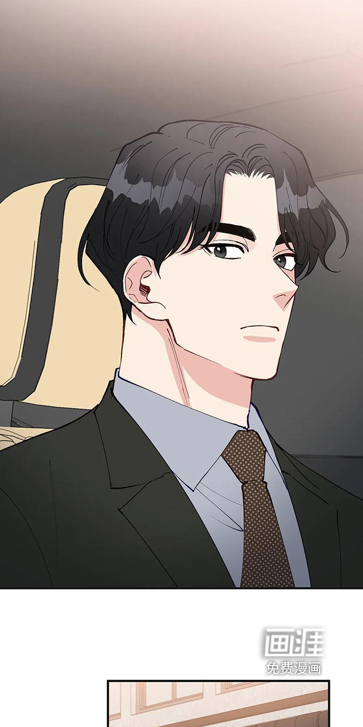 第16话8