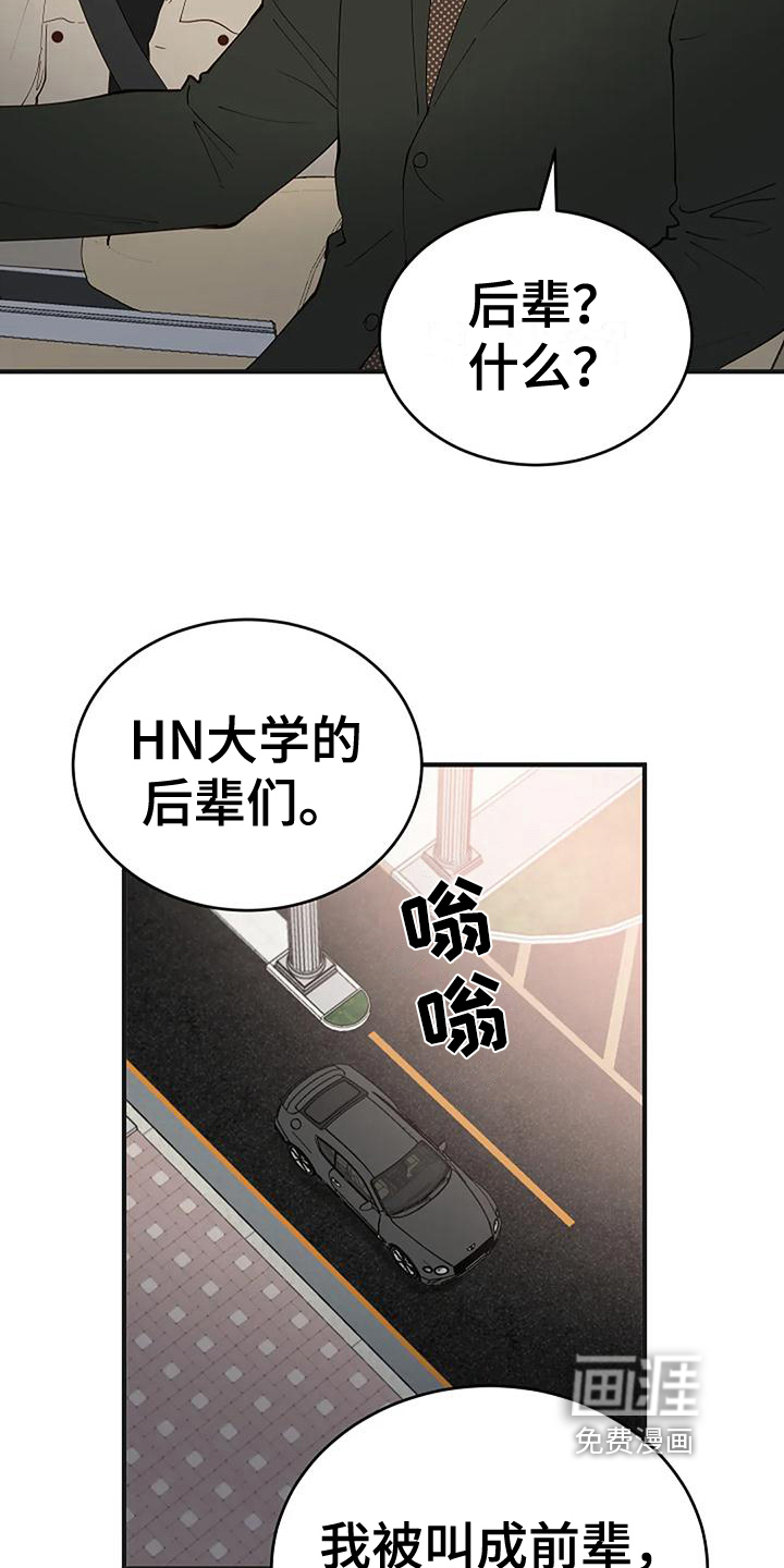 第16话6