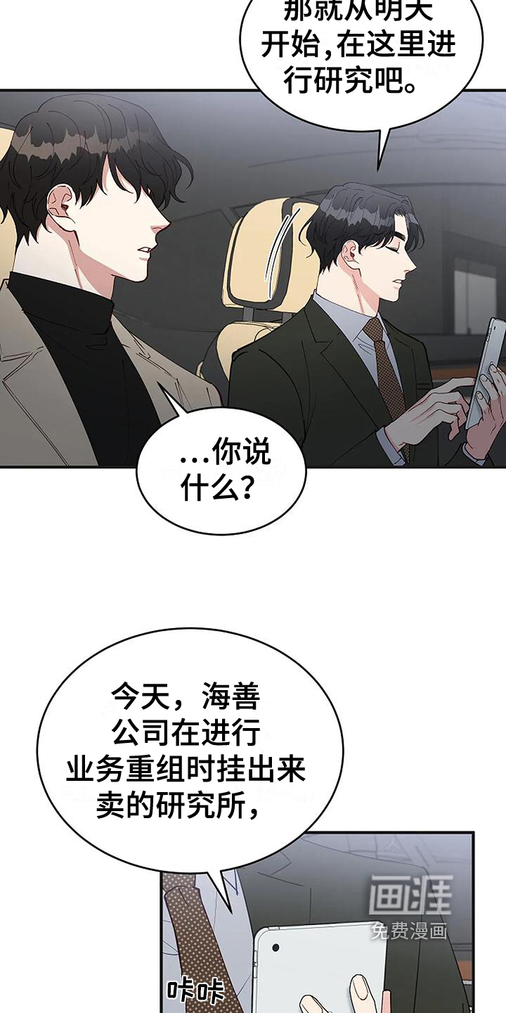 第16话13