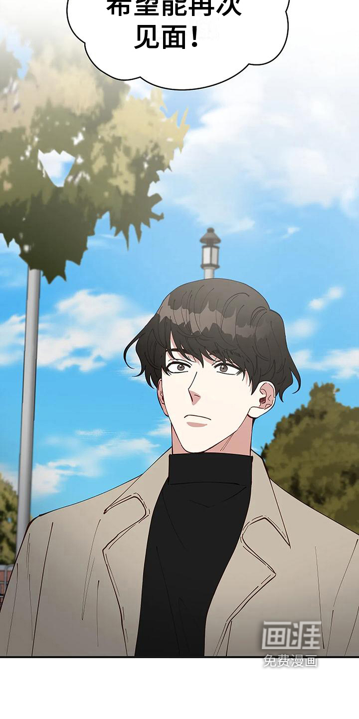 第16话4