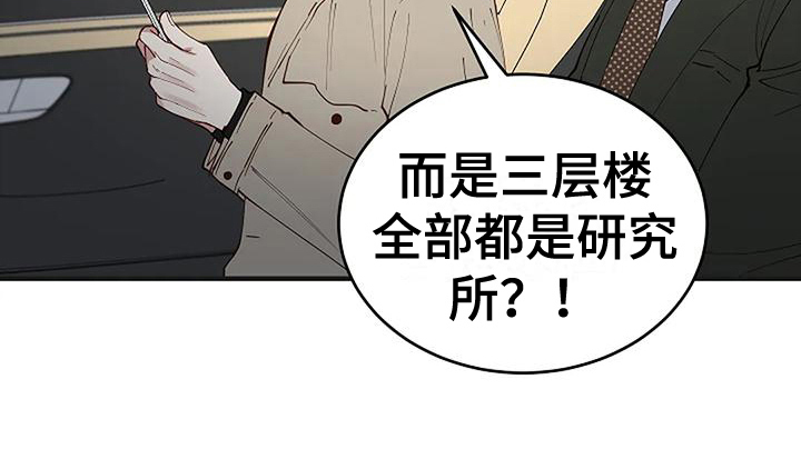 第16话20