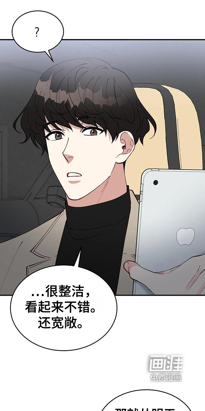 第16话12