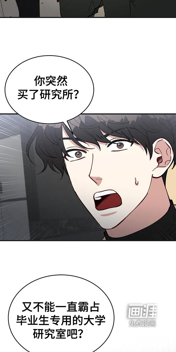 第16话16