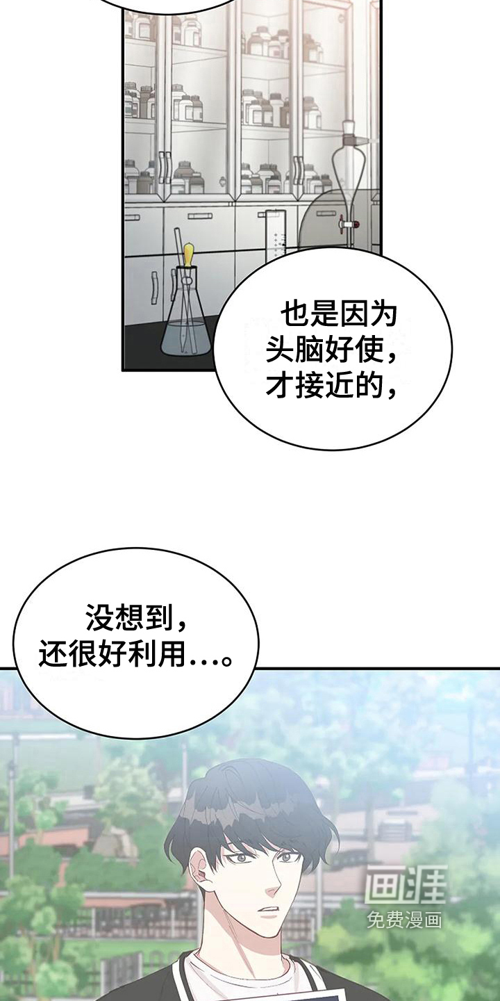 第15话1