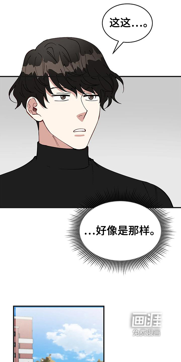 第15话16