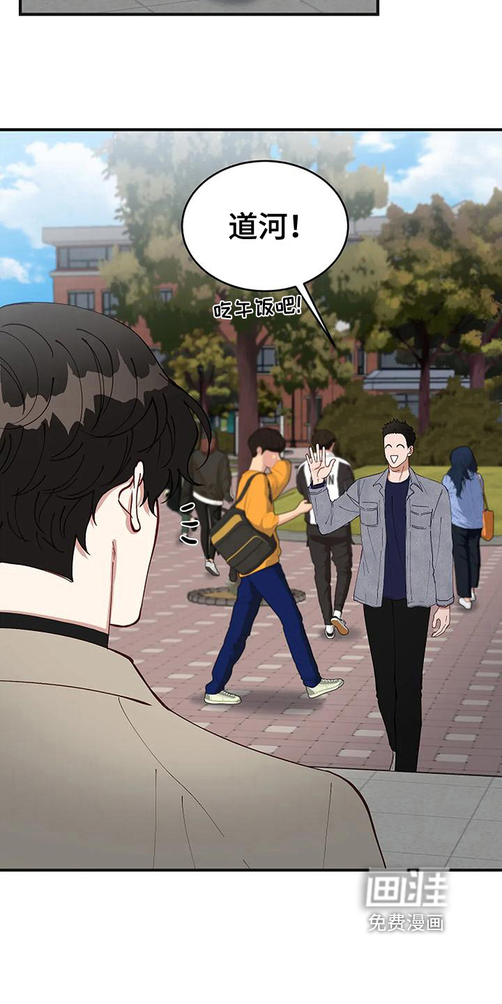 第15话12