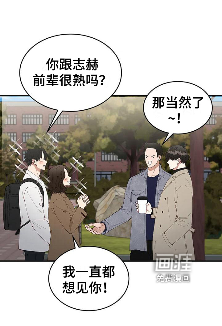 第15话20