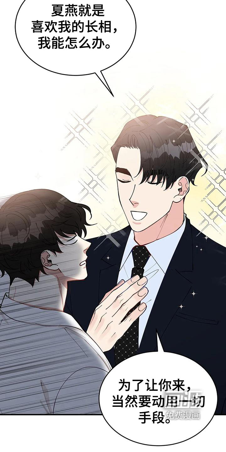 第15话7