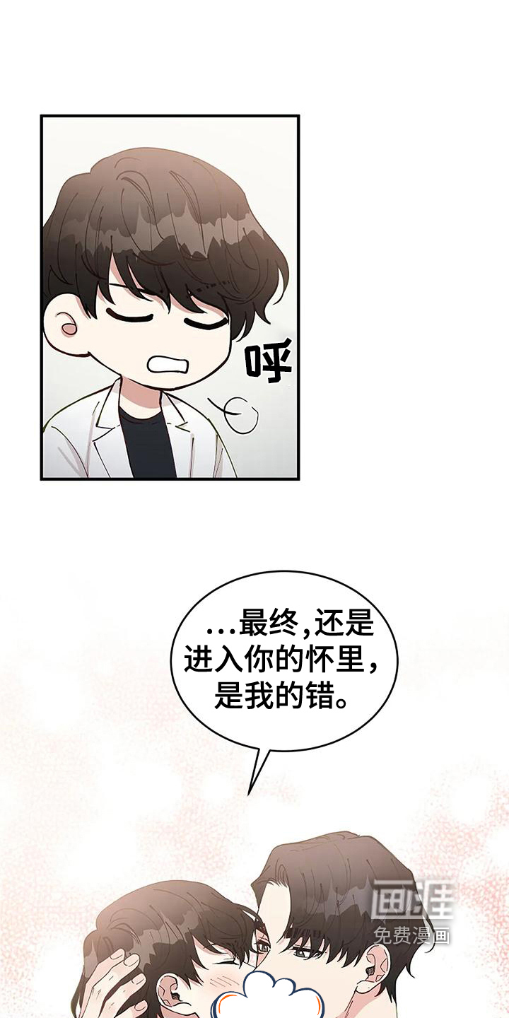 第15话8
