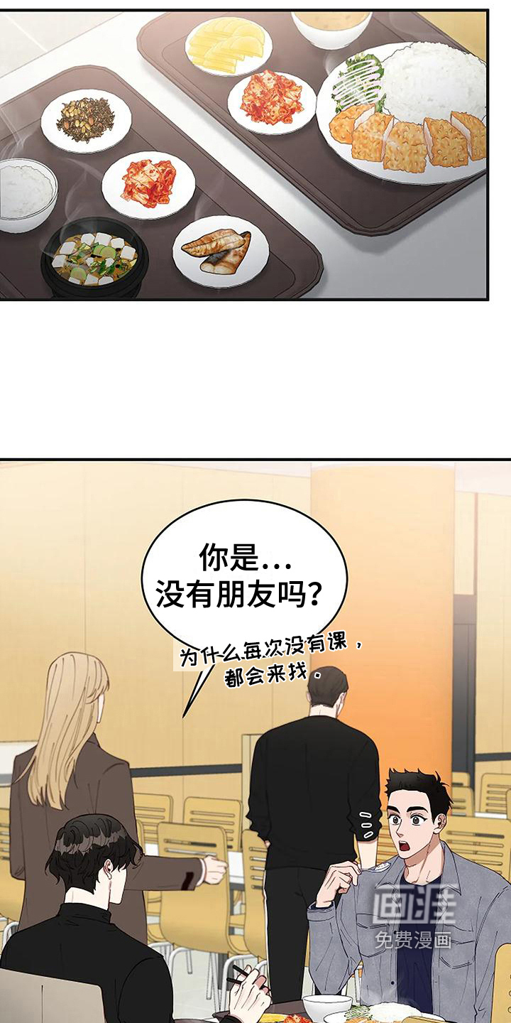 第15话13