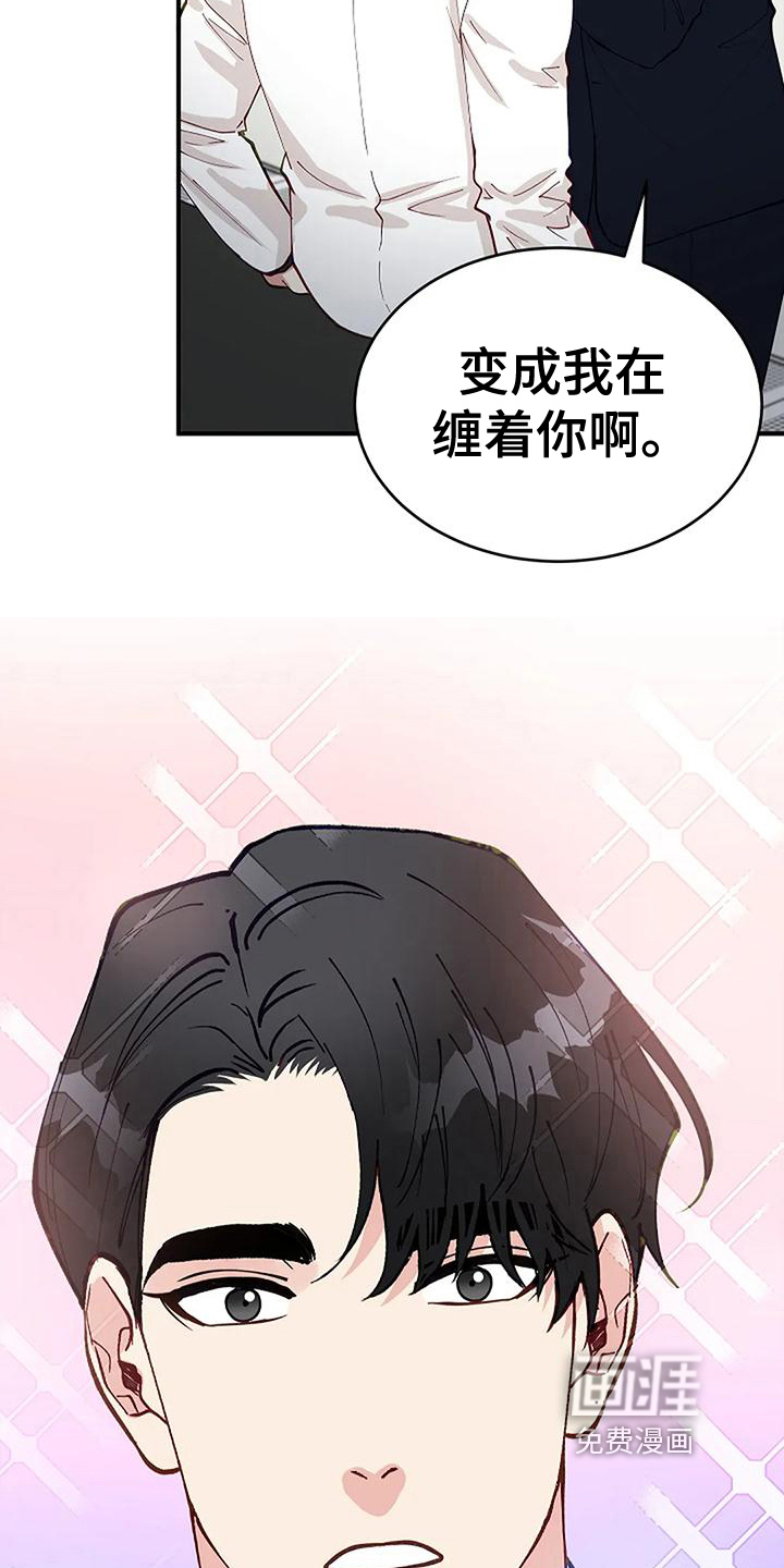 第15话4